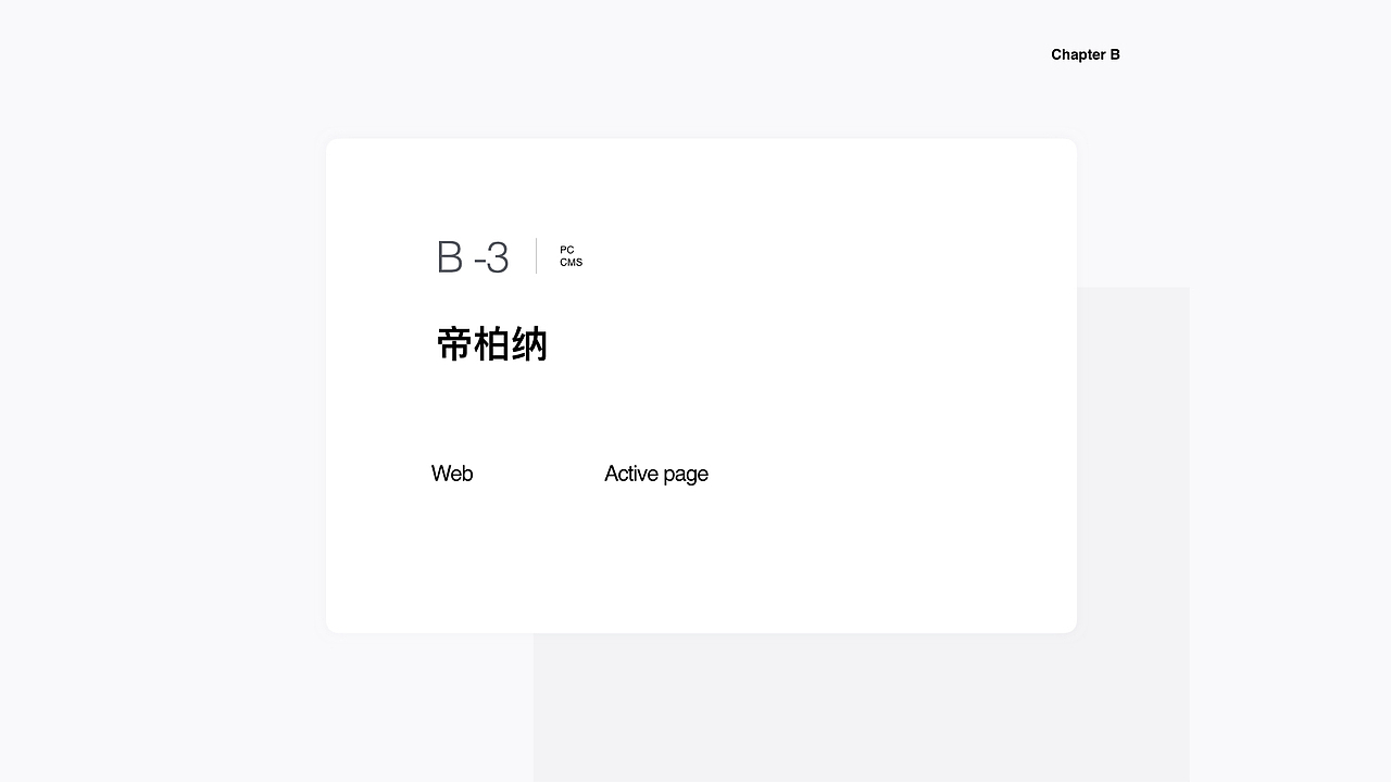 网站设计合集-截至2018