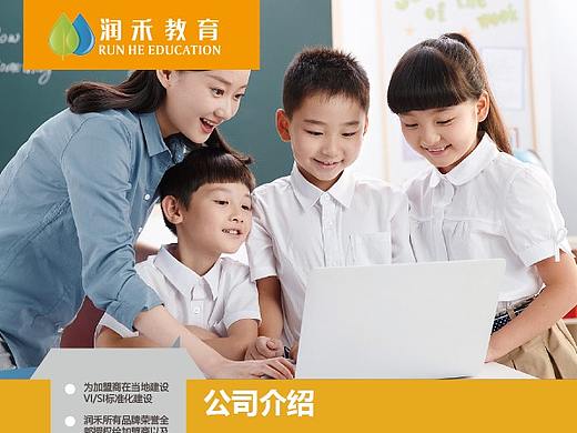 博览会