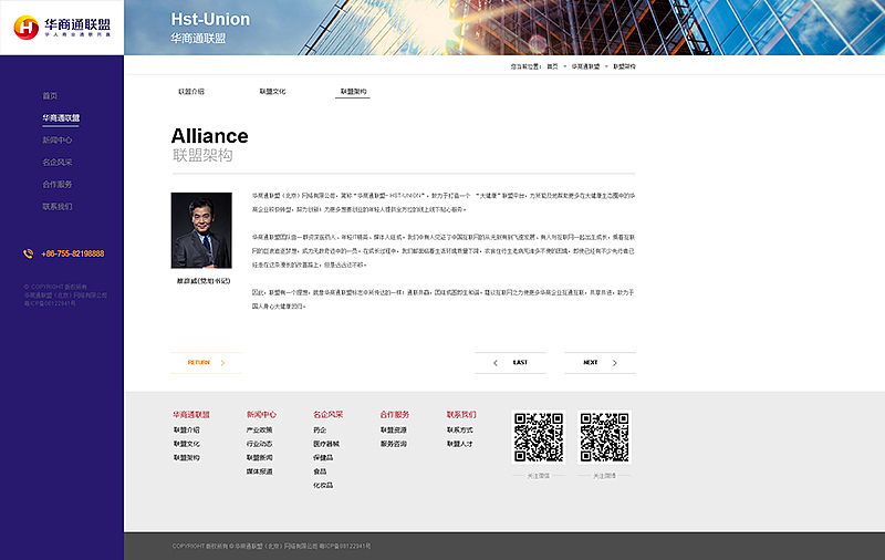 网页作品（图ZMjY0OTI2NjU2） - 其他网页 - 站酷设计师光宇原创素材 - 站酷ZCOOL