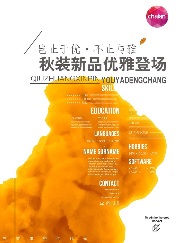 百图斩，斩百图（图ZMzA5MjgxNjQ=） - 海报 - 站酷设计师Mark品牌设计原创素材 - 站酷ZCOOL