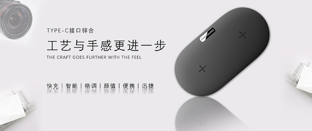 轮播图（图ZMTIzMDc5MzMy） - 电子产品 - 站酷设计师天天哈原创素材 - 站酷ZCOOL