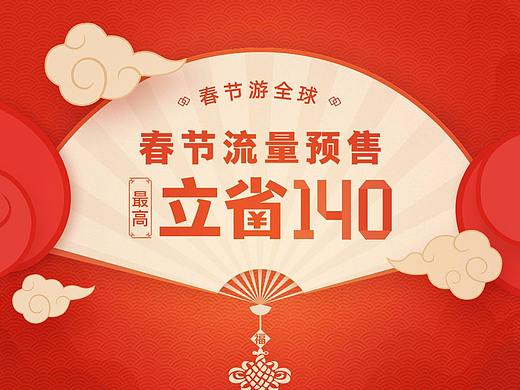 APP开屏设计系列（个人主页-ZMjk4MzIxNTI=） - 闪屏/壁纸 - 站酷设计师蕾Arts原创素材 - 站酷ZCOOL