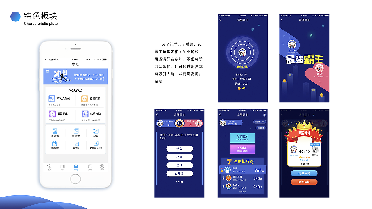 个人作品集（图ZMTUwNjQ4ODU2） - 其他UI - 站酷设计师设计锦鲤原创素材 - 站酷ZCOOL