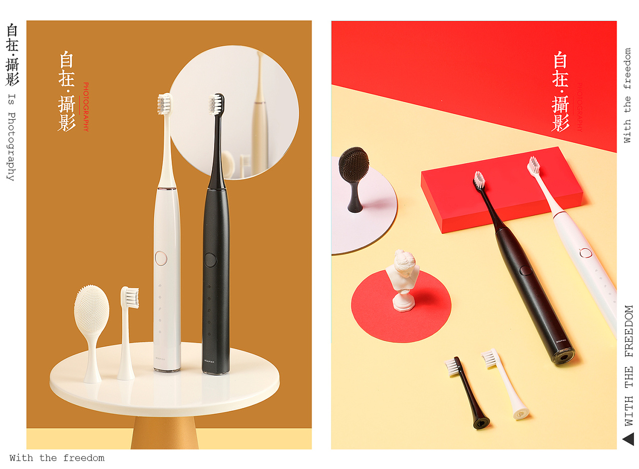 电动牙刷罗曼情侣款3c电器产品摄影自在视觉
