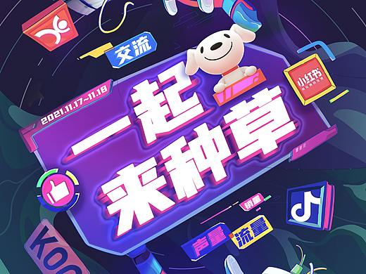 海报