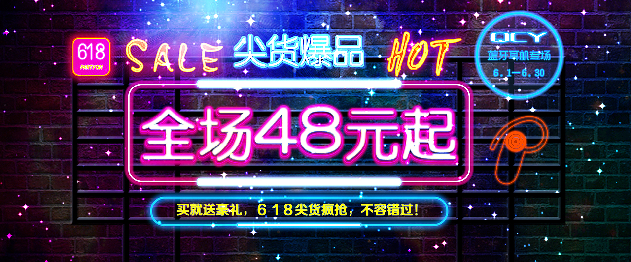 电商banner（图ZNjk1NjU5NDA=） - 运营设计 - 站酷设计师hui慧慧_11原创素材 - 站酷ZCOOL