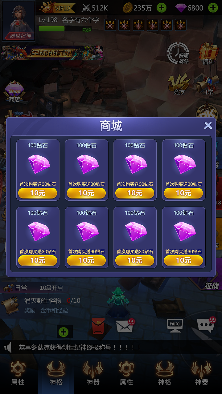 一次的飞机稿（图ZMTI4MDY2OTAw） - 游戏UI - 站酷设计师落晖晞原创素材 - 站酷ZCOOL