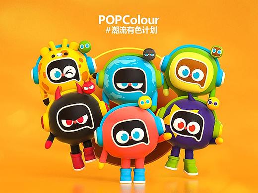 【 a豆潮流有色】卡通形象设计
