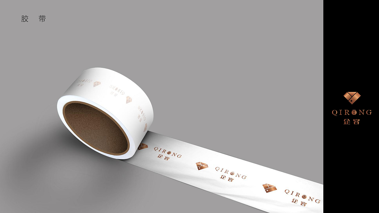 服装品牌企容故里全案设计