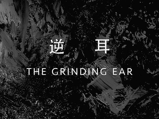 摇滚乐队周边设计