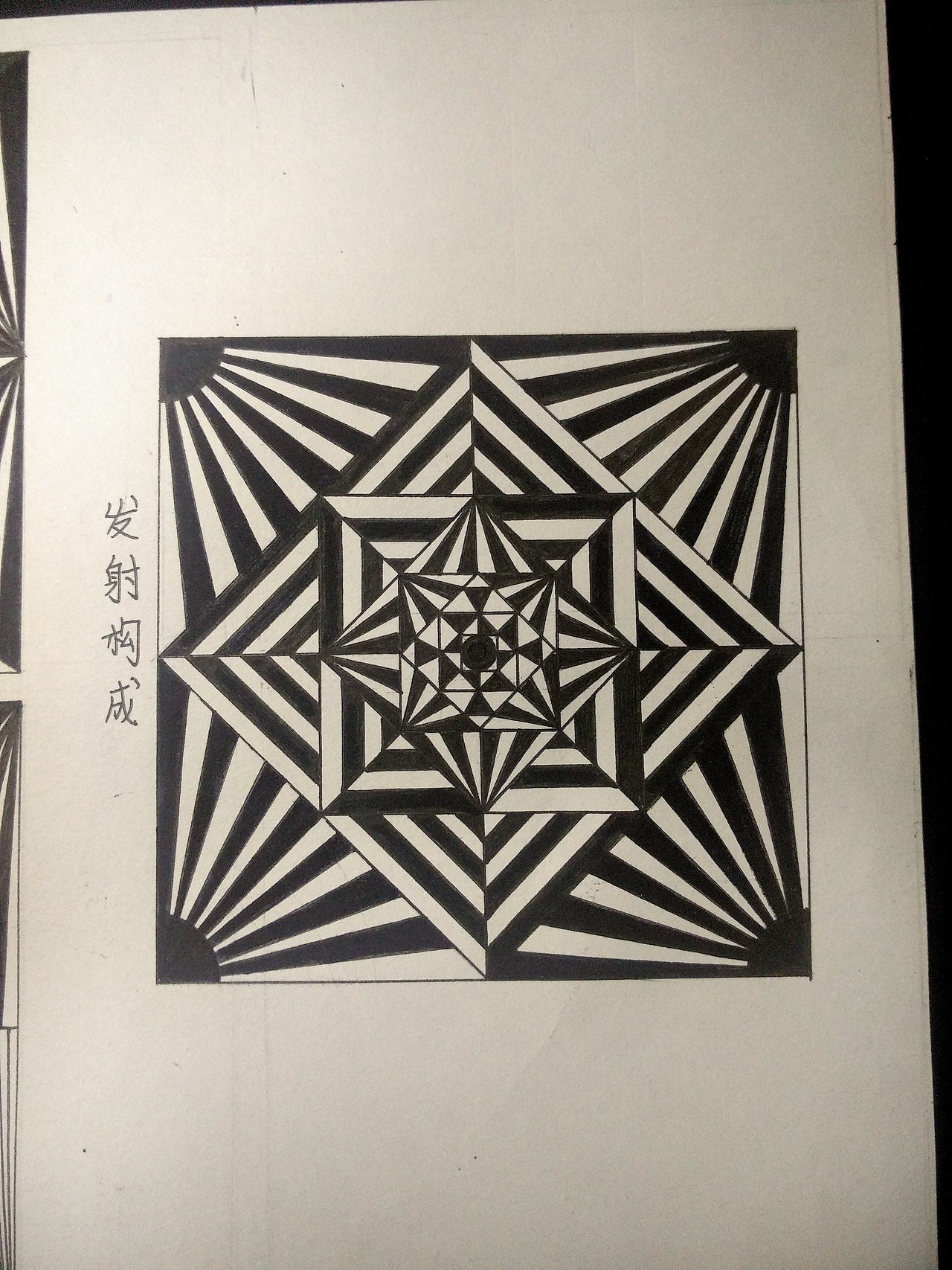 2016年作业-三大构成