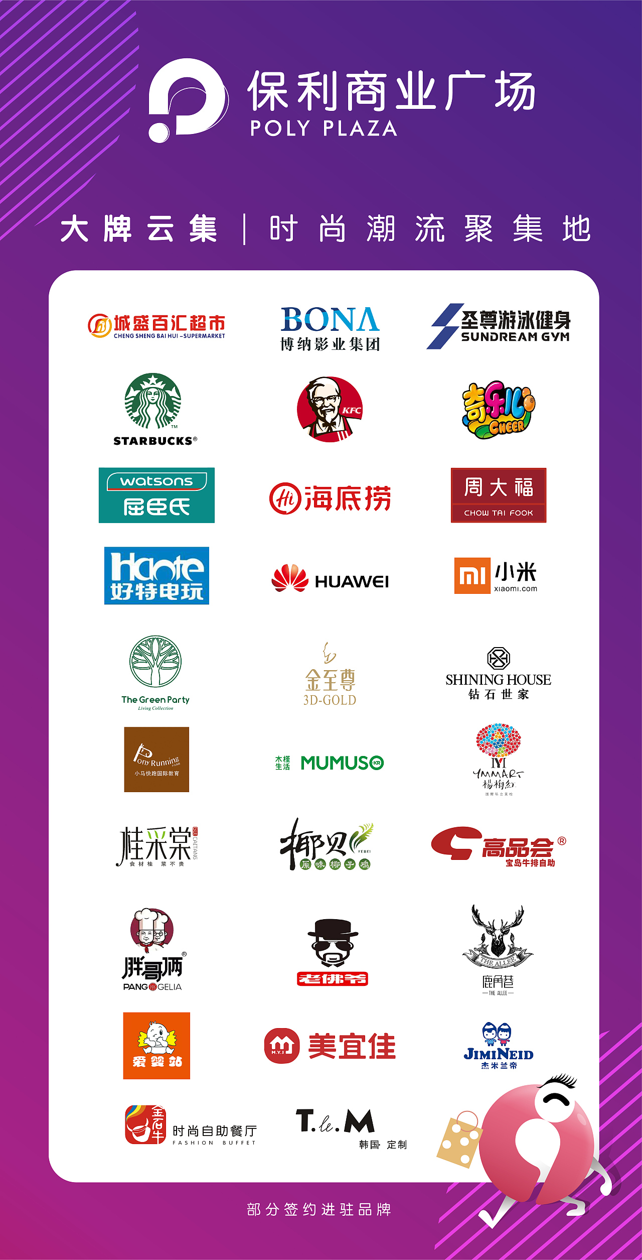 户外广告（图ZMjAyMjgwMTQ0） - 宣传物料 - 站酷设计师DAN设计原创素材 - 站酷ZCOOL