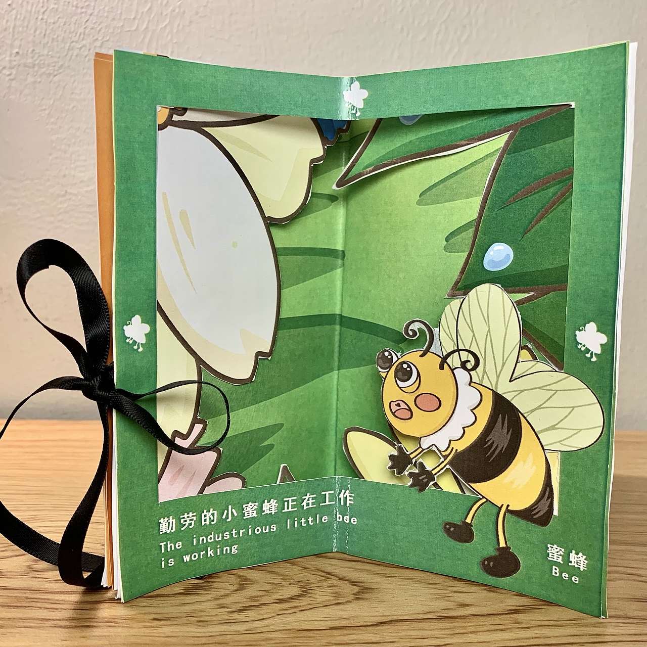 旋转木马立体书《小动物》（图ZMjYyMjA0MDYw） - 工艺品设计 - 站酷设计师黑长颈原创素材 - 站酷ZCOOL