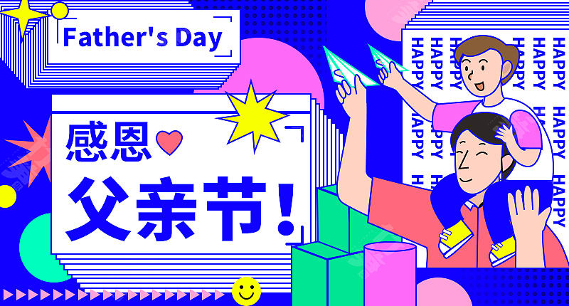 竹笋集137 插画Banner设计