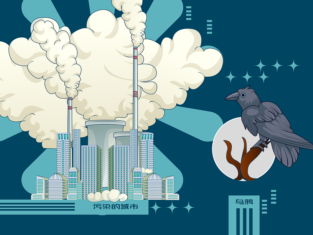 在cdf发现环保之美-爱护环境就是爱我们自己