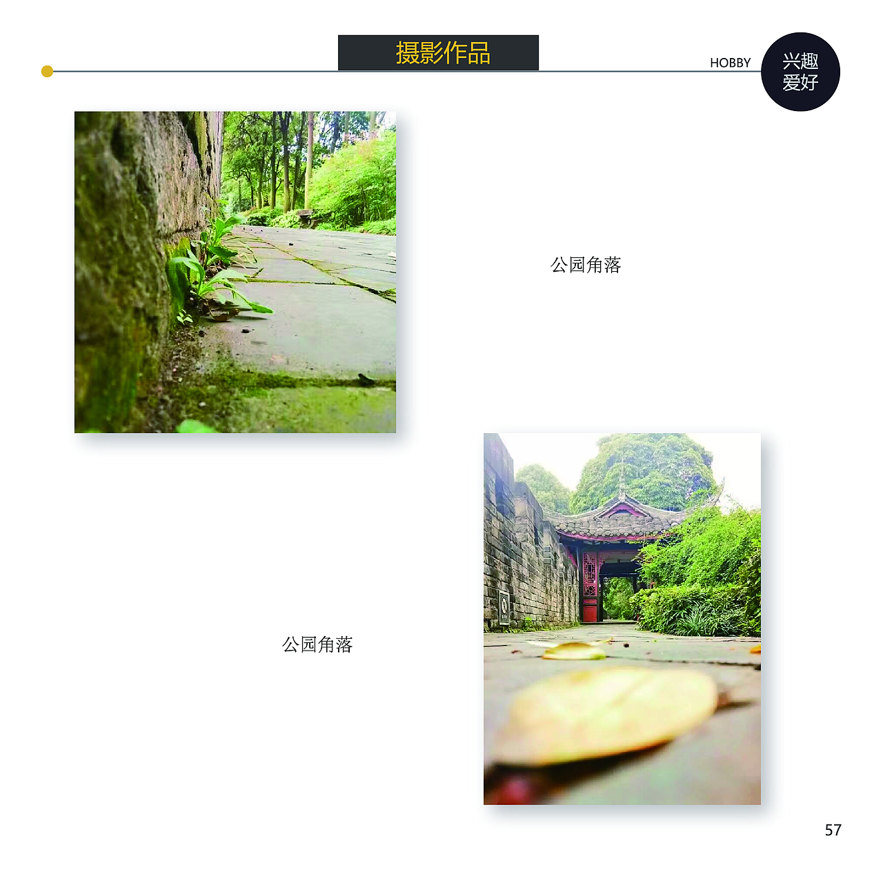 简增慧作品集（图ZMTI1MTg1ODky） - 其他平面 - 站酷设计师悟空丶小慧原创素材 - 站酷ZCOOL