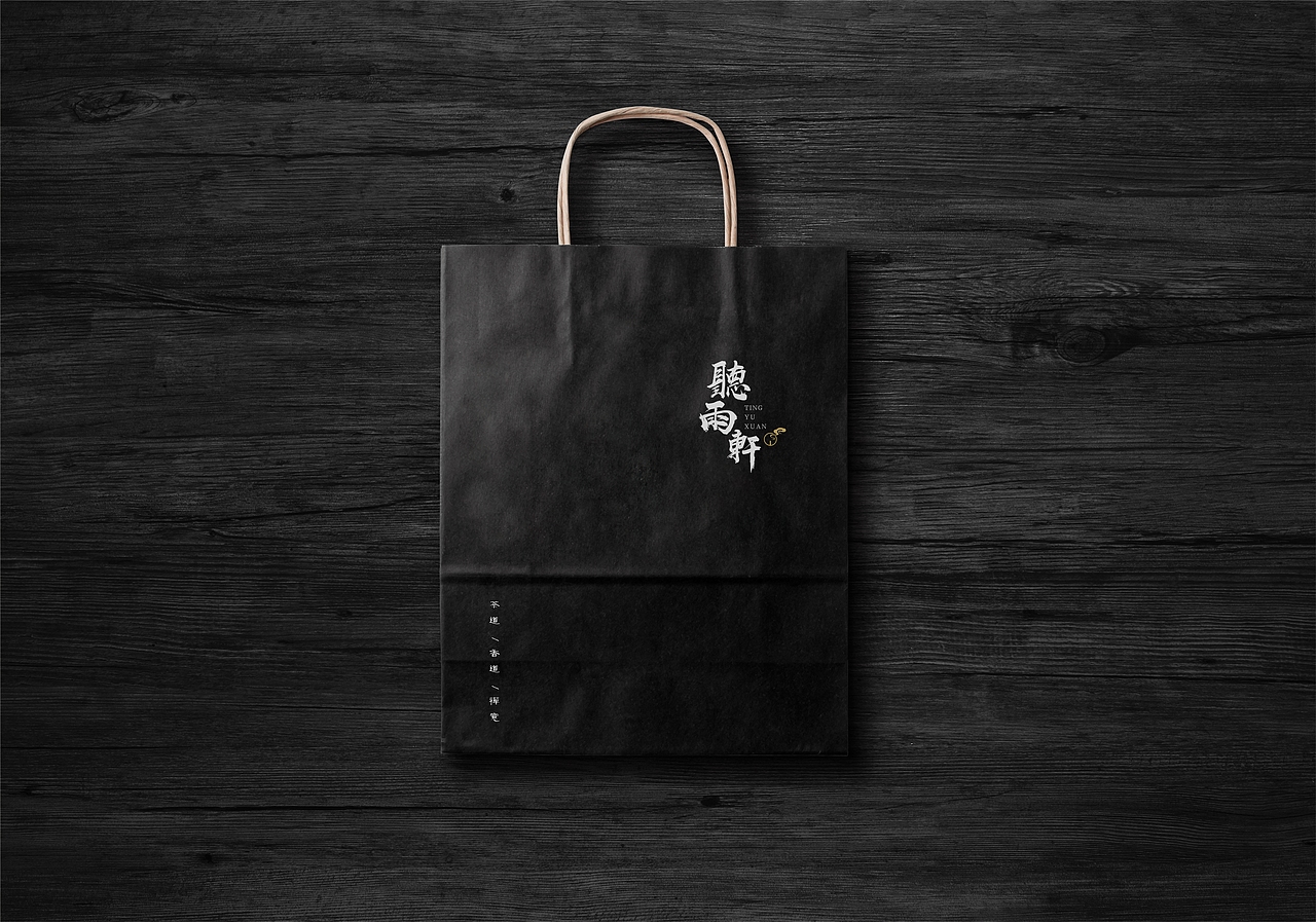 饮品、茶艺VI品牌设计（图ZMTM0MDQzNTY0） - 品牌 - 站酷设计师归沐設計原创素材 - 站酷ZCOOL