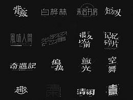 平时