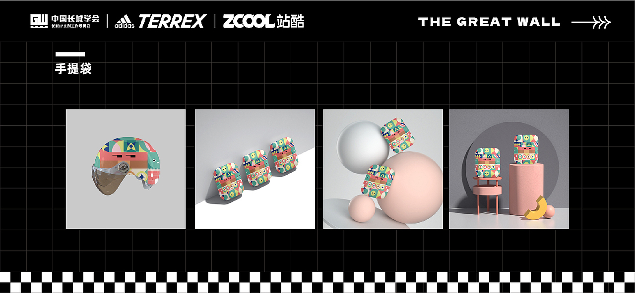 中国长城-长城与汉字（图ZMjc2NTEwNzQw） - 图案 - 站酷设计师冰淇淋_bling原创素材 - 站酷ZCOOL