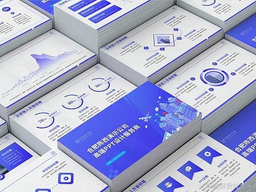 公司介绍宣传创意动态PPT模板设计（承接PPT定制）
