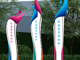 甘肃青海广告标识标牌景观雕塑加工