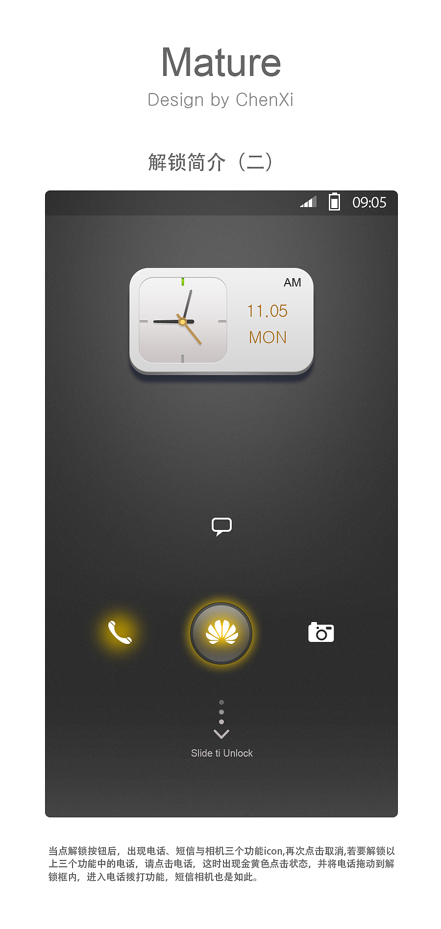 mature修改（图ZNzQwMDM1Mg==） - 主题/皮肤 - 站酷设计师solomon1985原创素材 - 站酷ZCOOL