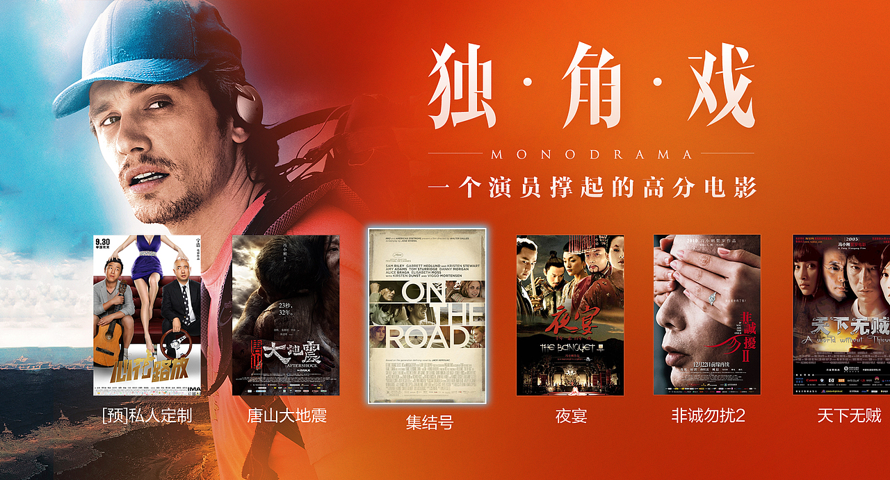 那些年我做过的专题