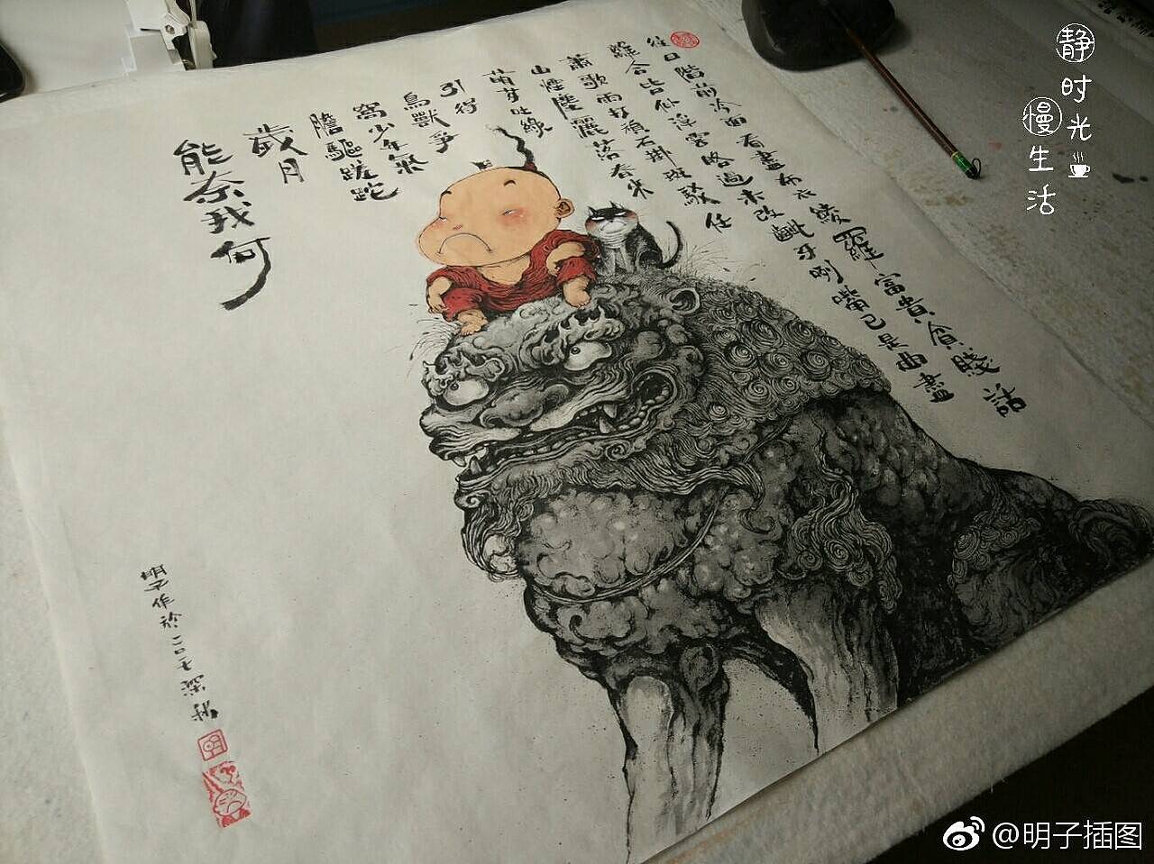 能耐我何（图ZOTQ2OTY5MDQ=） - 绘画 - 站酷设计师明子水墨奇幻世界原创素材 - 站酷ZCOOL