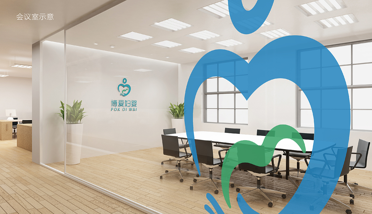 灜品牌 - 博爱妇婴品牌VI系统