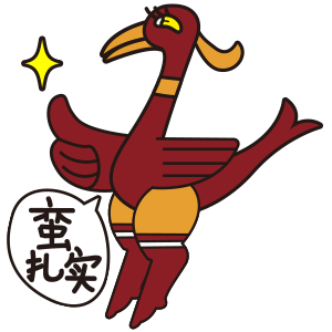 毕设——楚小凤湖北佬动态表情包