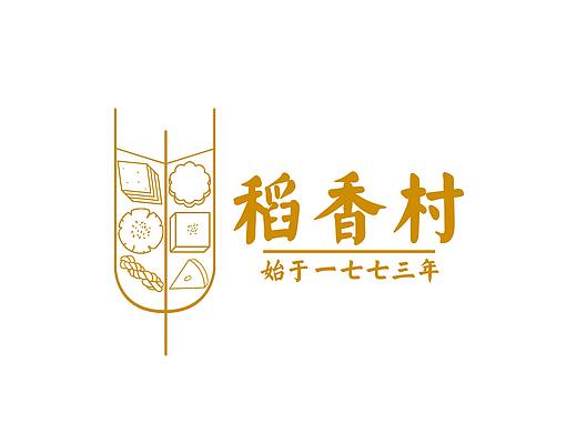 苏州稻香村品牌Logo的VI设计
