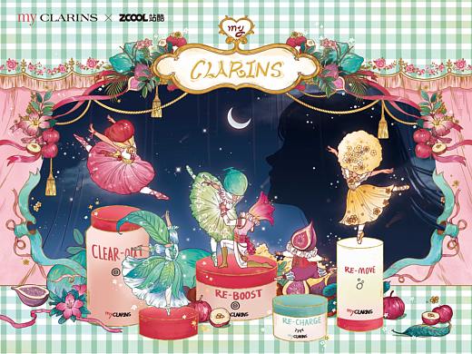 #my CLARINS寻找天然好食肌#天然好食肌 芳华之舞