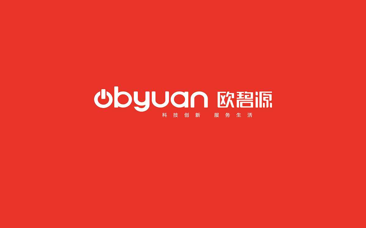 电器LOGO设计 电器VI设计（图ZMzM3NjYyMzY=） - 品牌 - 站酷设计师HIBONA海右博纳原创素材 - 站酷ZCOOL