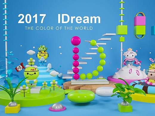 ID色彩世界·种梦人（附创作思路）