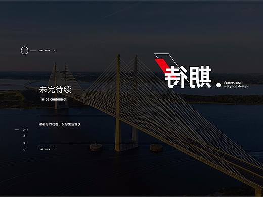 2018年公司介绍ppt  企业简介