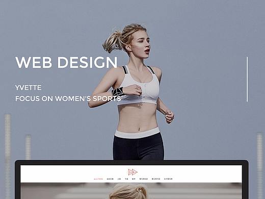 Yvette品牌歷史（個人主頁-ZMjcxOTg2ODg=） - 電商 - 站酷設(shè)計師少女之心不死原創(chuàng)素材 - 站酷ZCOOL