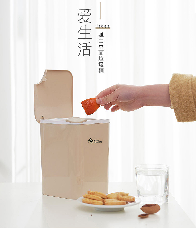 桌面垃圾桶产品电商产品拍摄设计