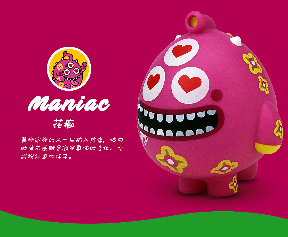 黑鱼盲盒公仔系列（图ZMTU3NTc0ODg4） - 玩具 - 站酷设计师haoyuer原创素材 - 站酷ZCOOL