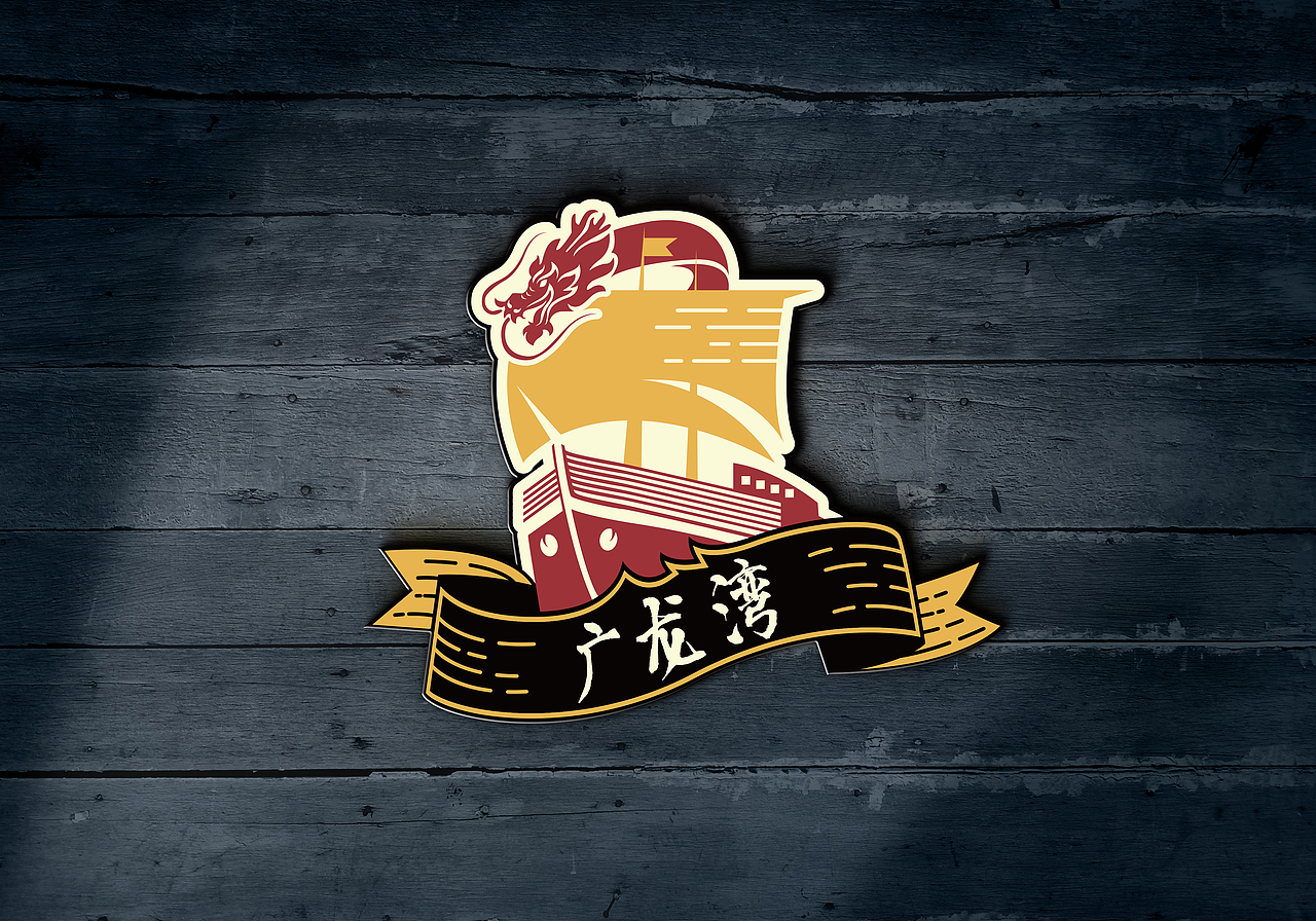 LOGO（图ZMTU3NjgzMDYw） - Logo - 站酷设计师酱汁琪原创素材 - 站酷ZCOOL