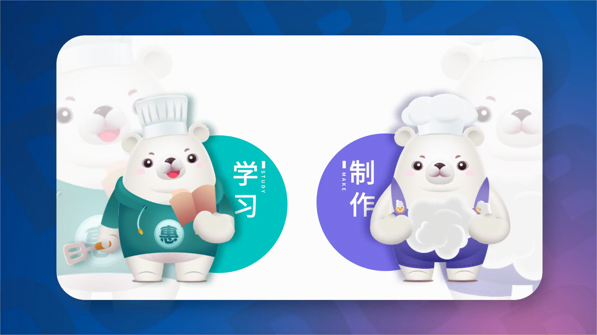 2019超级呆萌互动养成IP、动效集锦(图ZMTkyNTIzNDUy) - 动效设计 - 站酷设计师杭州兑吧网络科技原创素材 - 站酷ZCOOL