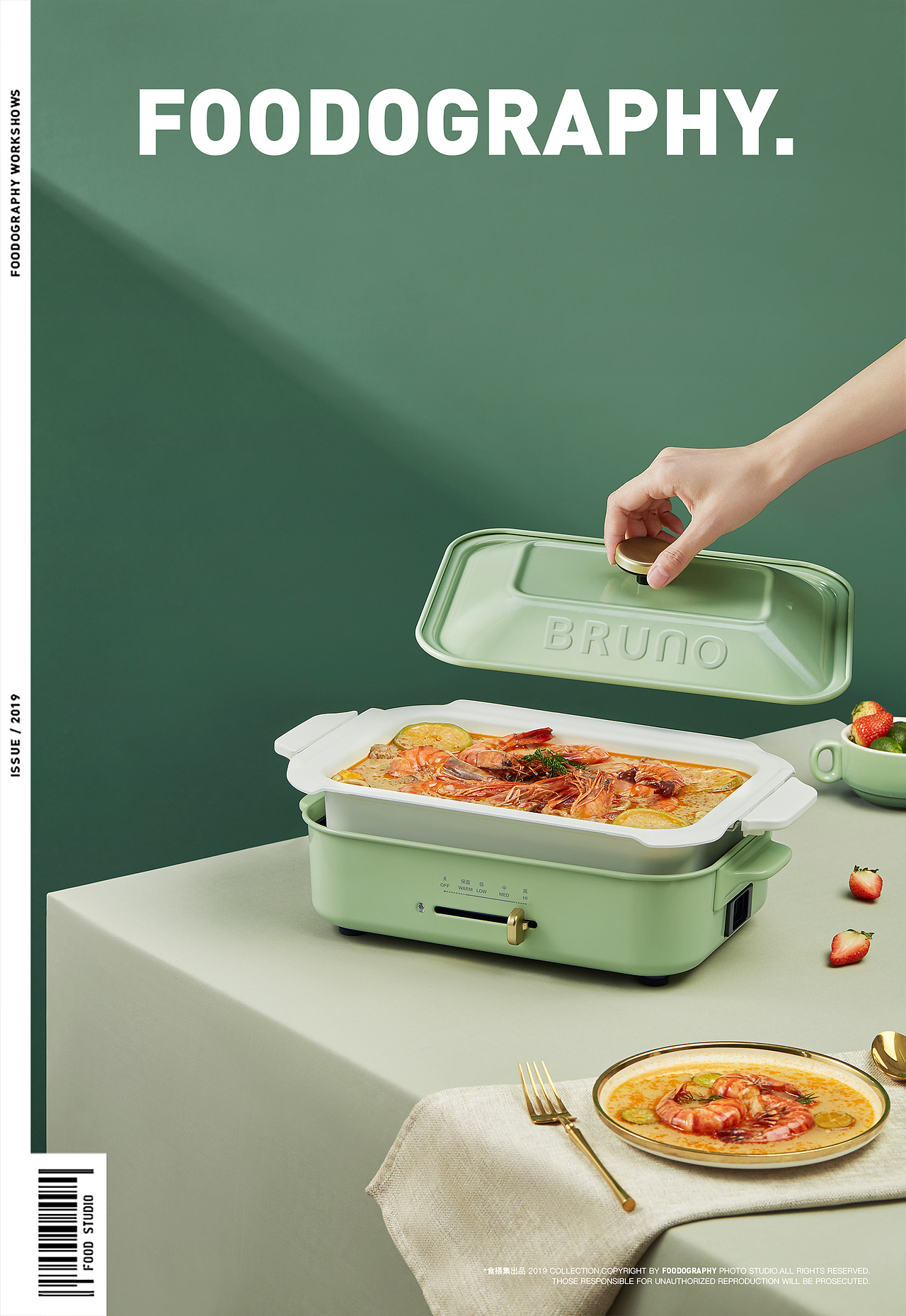 电商摄影 | bruno多功能锅 ✖ foodography(图ZMTk5OTYxMjE2) - 产品摄影 - 站酷设计师Foodography原创素材 - 站酷ZCOOL