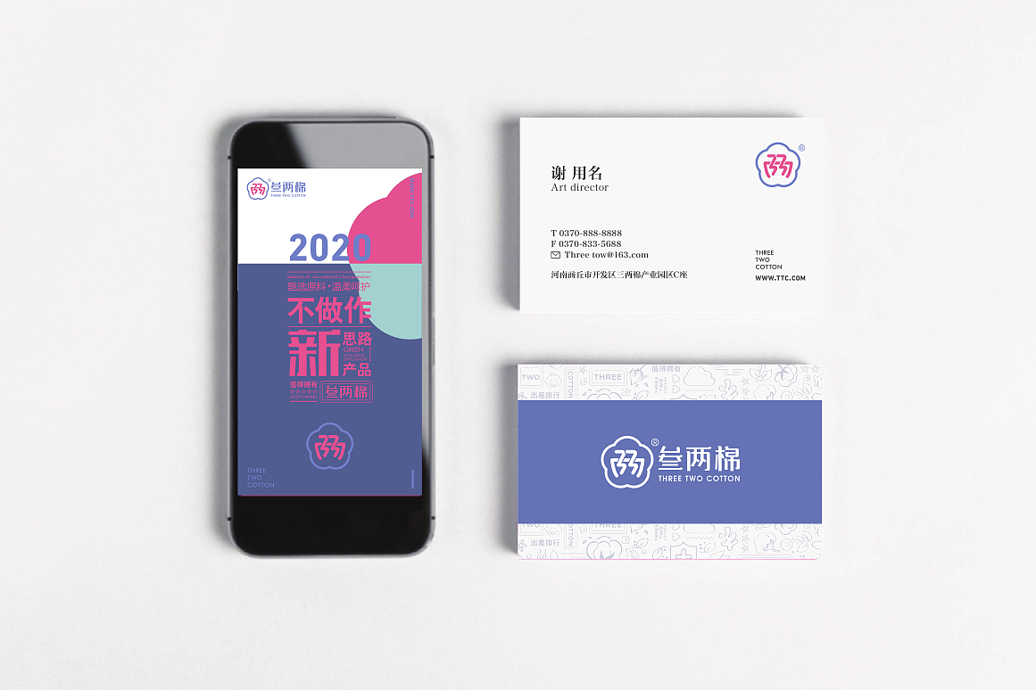 品牌VI设计（图ZMjIwMjg2Mjgw） - 品牌 - 站酷设计师高子木原创素材 - 站酷ZCOOL