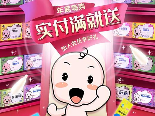 電商首頁（個人主頁-ZNDk1NjYxOTY=） - 電商 - 站酷設(shè)計師閃電文原創(chuàng)素材 - 站酷ZCOOL