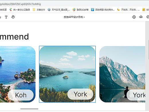 在家如何实现高效远程办公?看看这几款软件