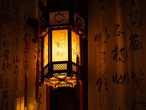 水韵琅琊灯火兰山