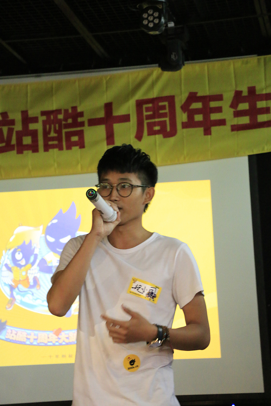 站酷十周年大趴聚会潮汕站(图ZNjI5NDMyMDA=) - 人像摄影 - 站酷设计师jweeety原创素材 - 站酷ZCOOL