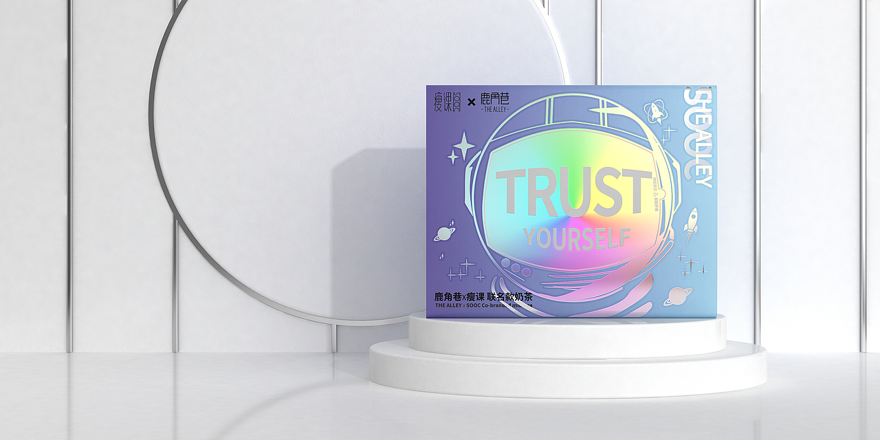 鹿角巷×瘦课 联名款奶茶包装 代餐奶茶 低脂低热高蛋白（图ZMjQxMTAwNjEy） - 包装 - 站酷设计师投以木瓜品牌设计原创素材 - 站酷ZCOOL