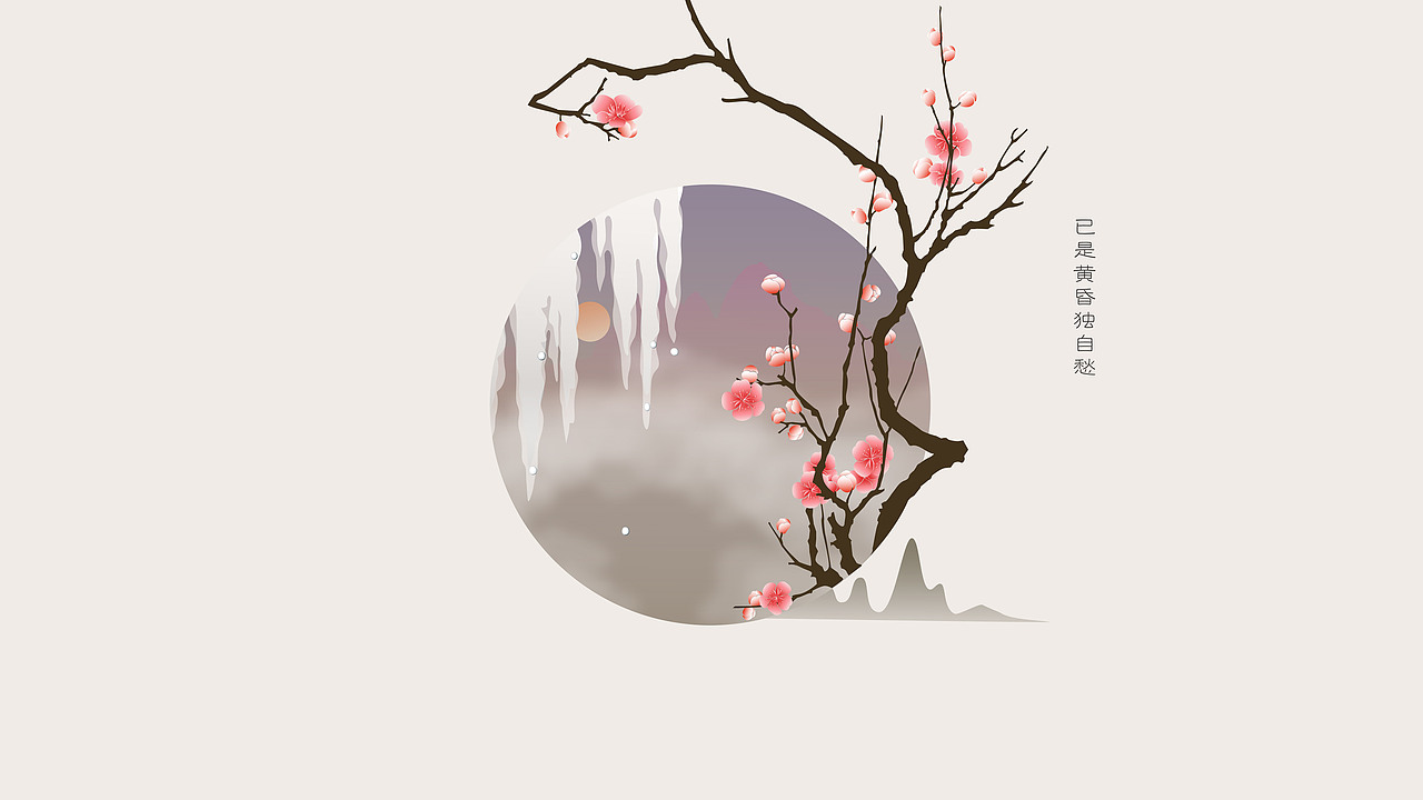 宋词之美#青春答卷2014# --四川美术学院 视传毕业设计(图ZMTczMDY3MDA=) - Motion Graphic - 站酷设计师九转丹原创素材 - 站酷ZCOOL