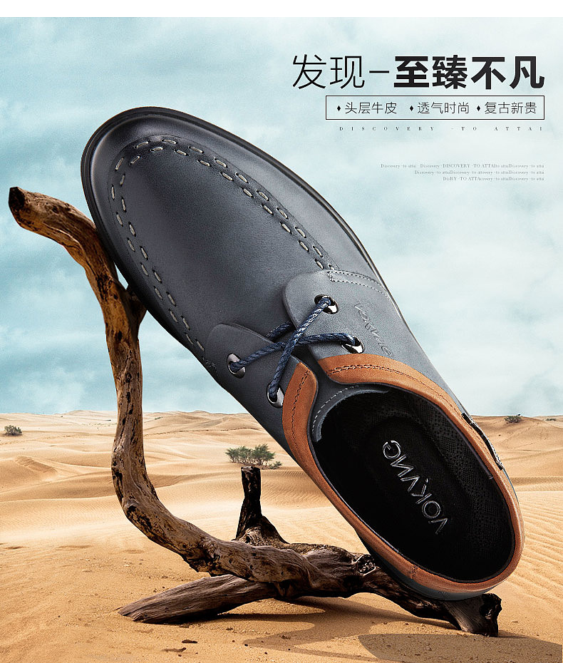 男鞋详情（图ZMzQxMzUzODg=） - 运营设计 - 站酷设计师aliO十原创素材 - 站酷ZCOOL