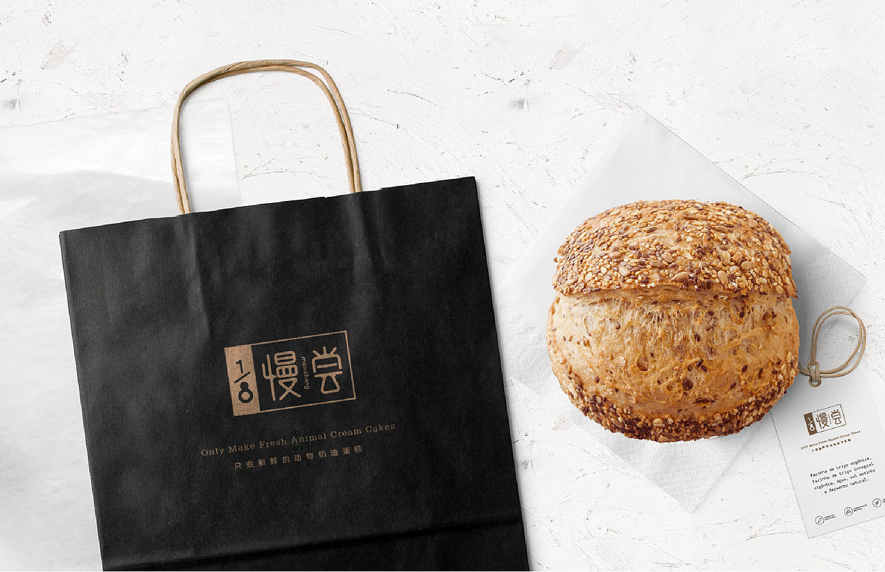 慢尝蛋糕品牌设计（图ZMTk5ODkyMTEy） - 品牌 - 站酷设计师田瑞东设计工作室原创素材 - 站酷ZCOOL